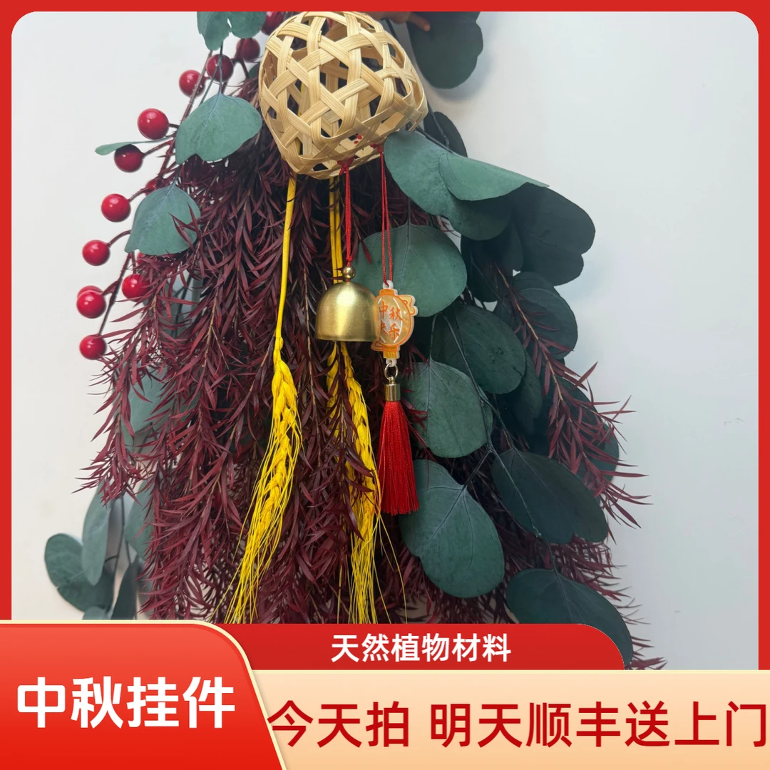次日达【花好月圆】中秋成品花礼 家居鲜花批发 DIY花束 居家Ins风今天拍 明天顺丰送上门