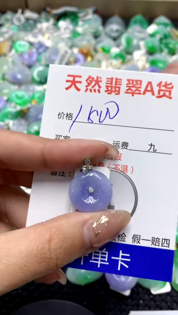 【闪购商品】翡翠颈饰18K金镶嵌1111111111111111