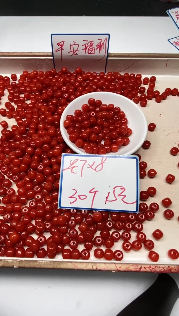 南红玛瑙散珠未镶嵌L205满肉南红7*8mm30个15元