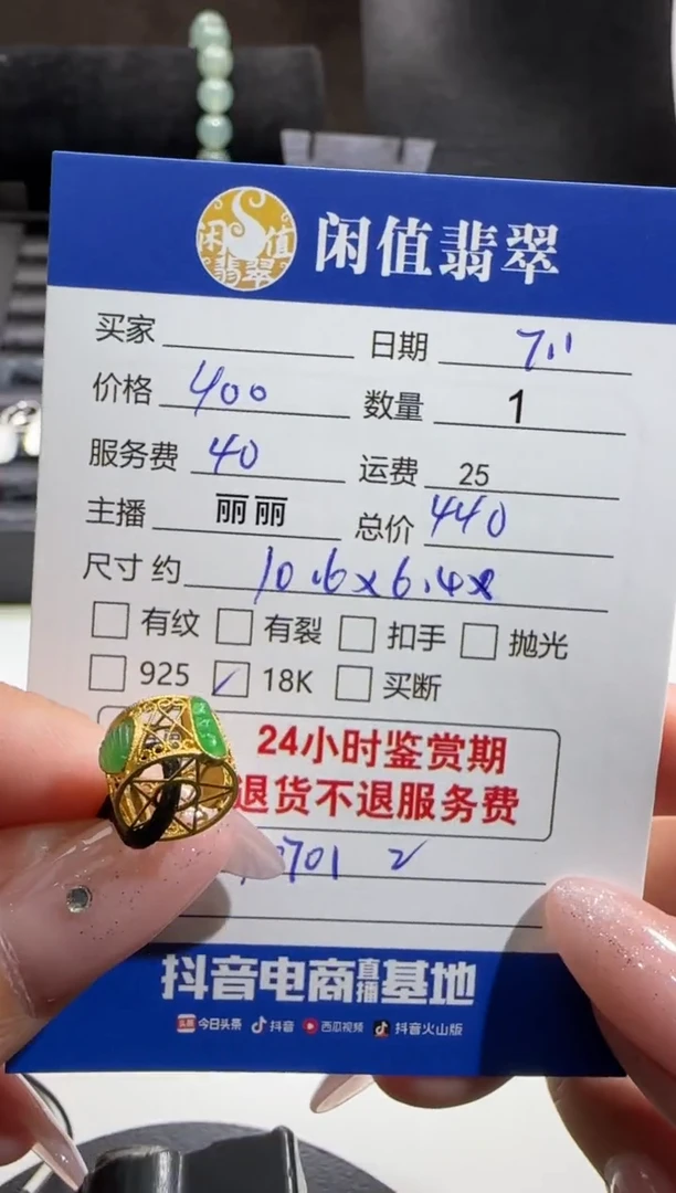 翡翠18K金镶嵌吊坠(不含链)翡翠吊坠