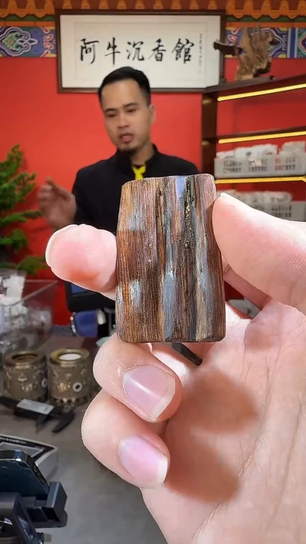 沉香吊坠92号黎母山红土树根多样性发一