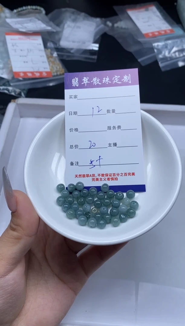 【闪购商品】翡翠颈饰未镶嵌贞城散珠批发DIY