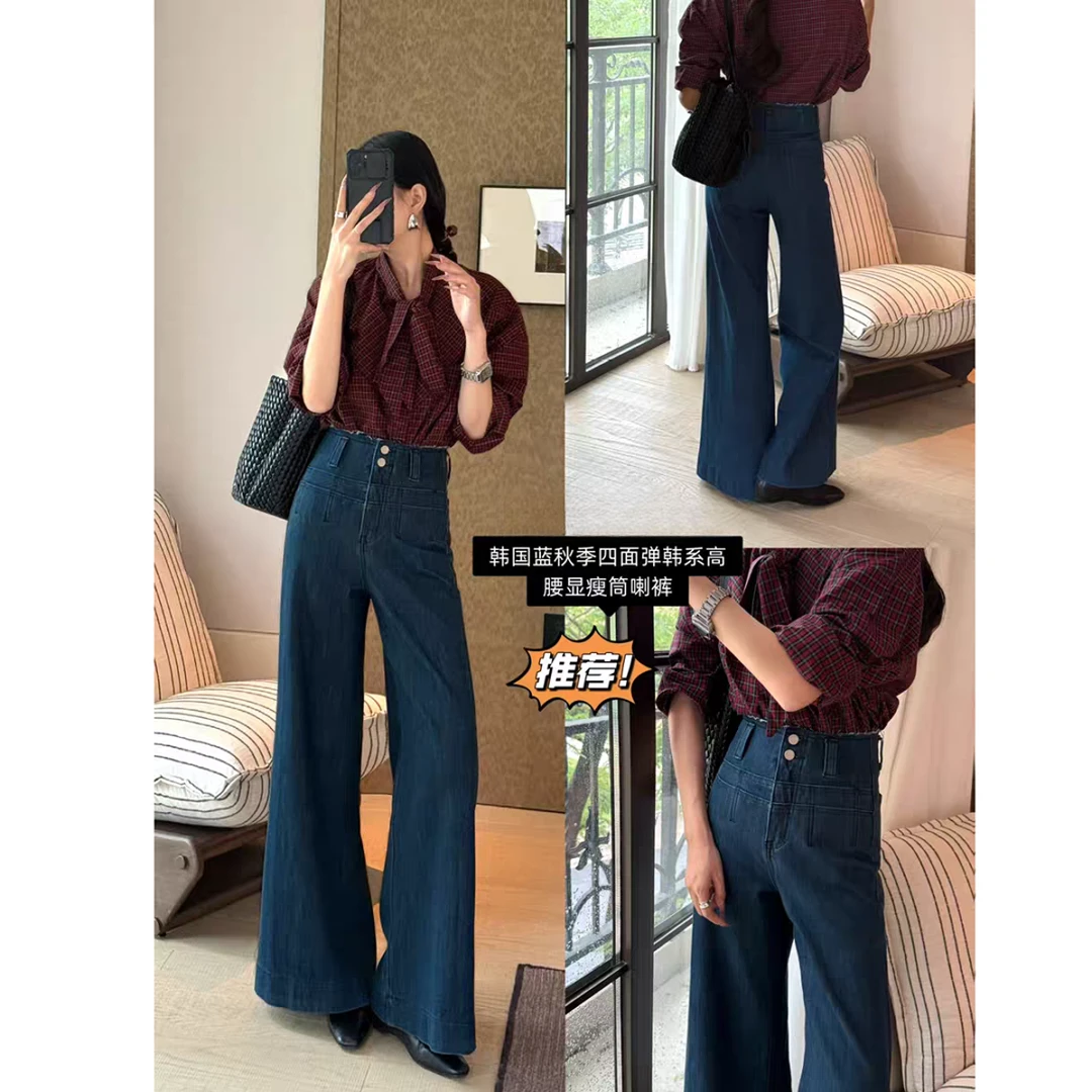 冬季加绒秋季新款韩系毛边高腰显瘦修身微喇直筒喇叭裤牛仔裤女