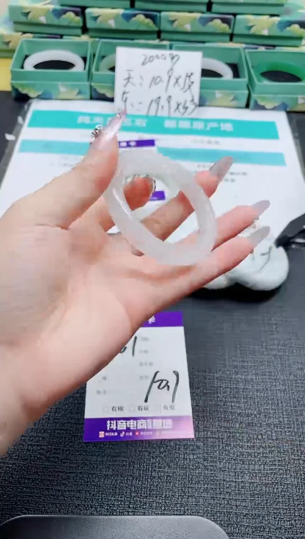 未镶嵌手镯石英质玉61-52
