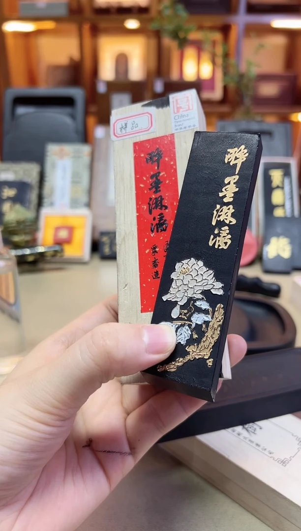 艺粟斋 醉墨淋漓 油烟A001 2两1锭
