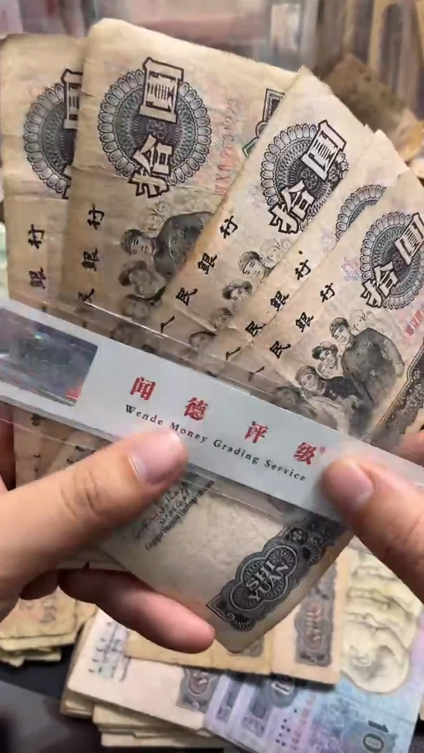 【闪购商品】人民币下单链接大团结5张