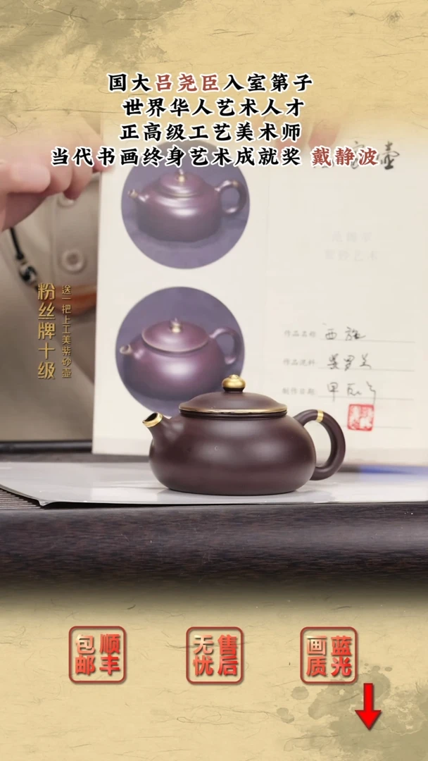 茶壶紫砂紫砂茶壶21