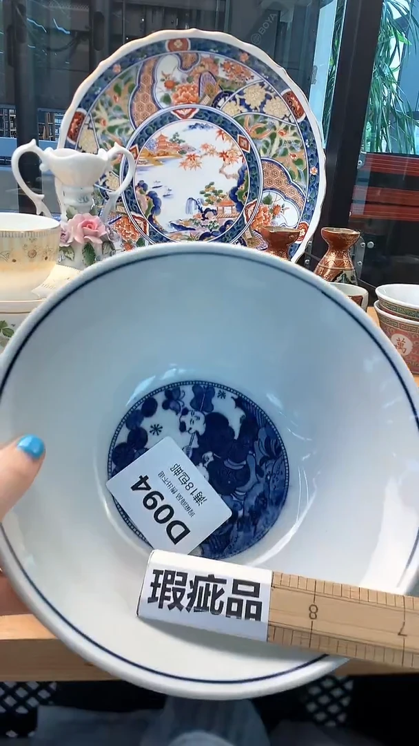 摆件花****0094