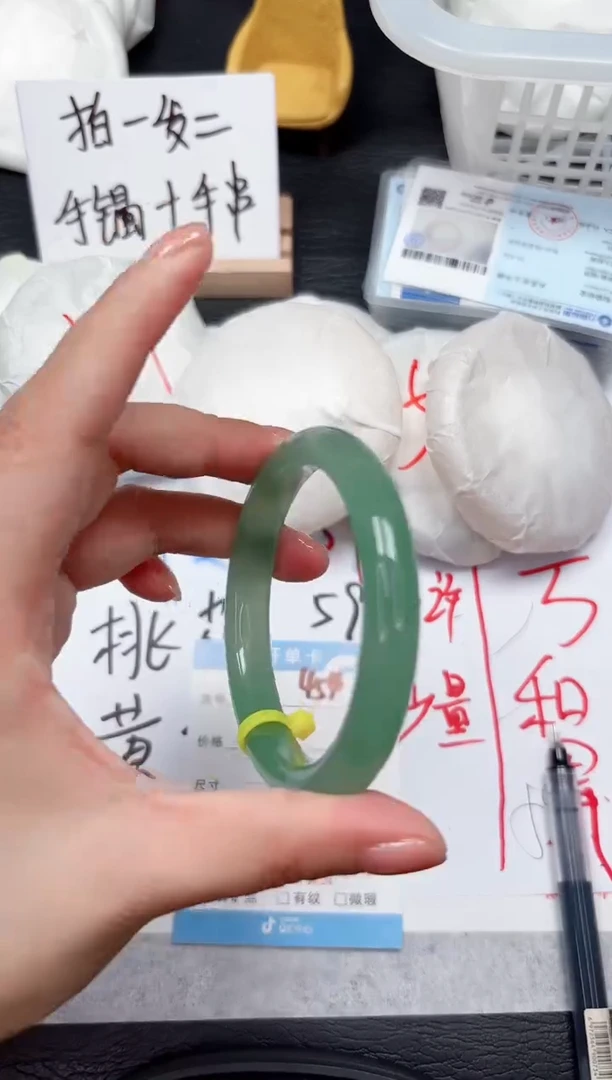 石英质玉手镯未镶嵌454-54