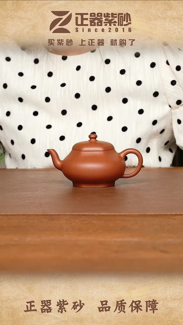 茶壶紫砂 张涛 六贤君悦 朱砂180cc内推