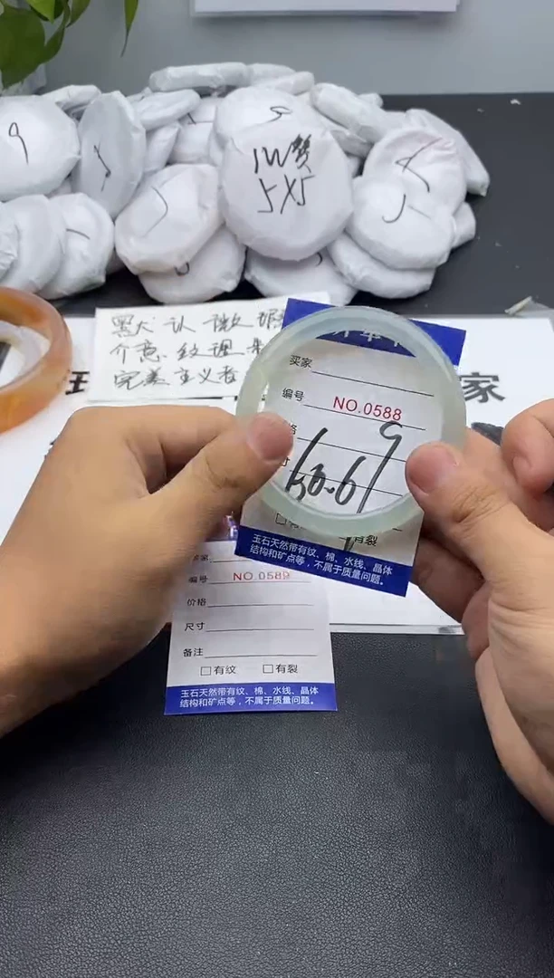 玛瑙/玉髓手镯未镶嵌588