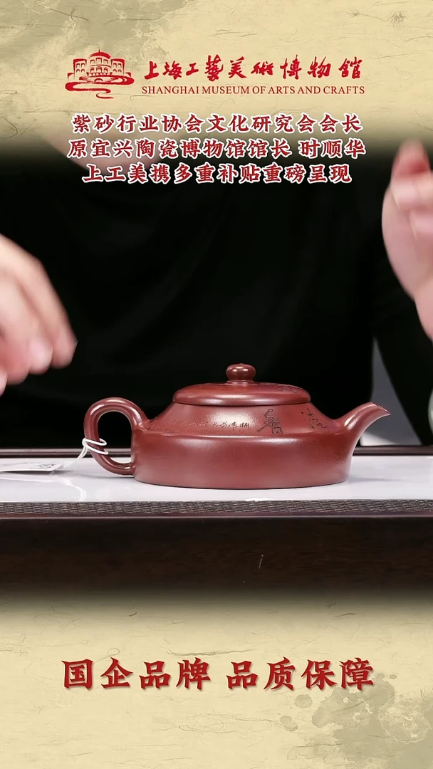 茶壶紫砂紫砂茶壶17