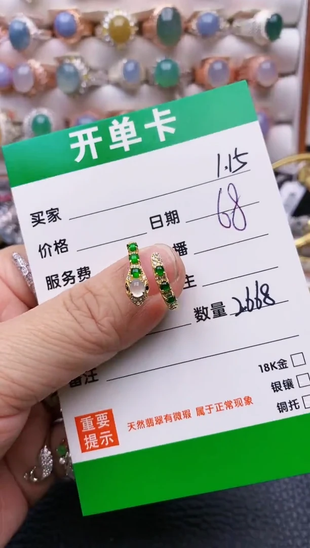 【闪购商品】翡翠戒指银S925镶嵌/2668