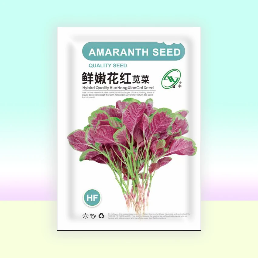 花红苋菜种子口感鲜嫩露地大棚种植易种耐热生长快苋菜籽