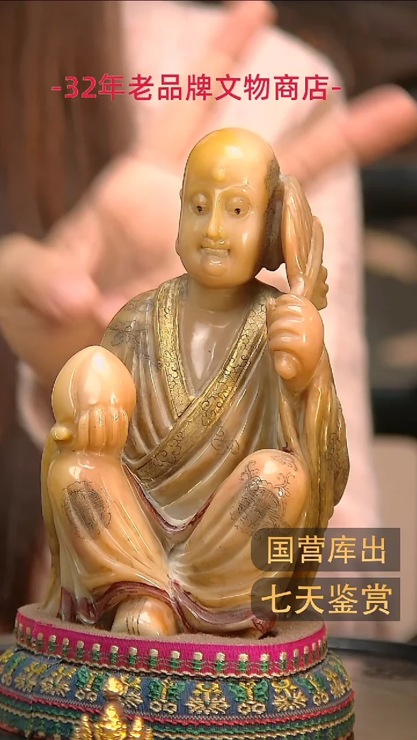 金楚韵汉风精品
