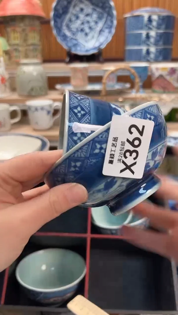 瓷片江***烟362X满28包邮 不满找客服延期发货