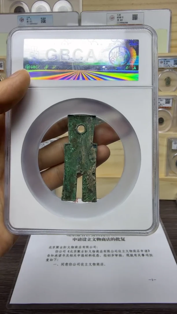 铜新M货布 公博88分