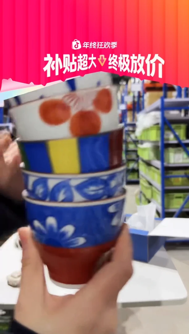 瓷片古都浪漫色彩杯子套装古都浪漫色彩杯子套装