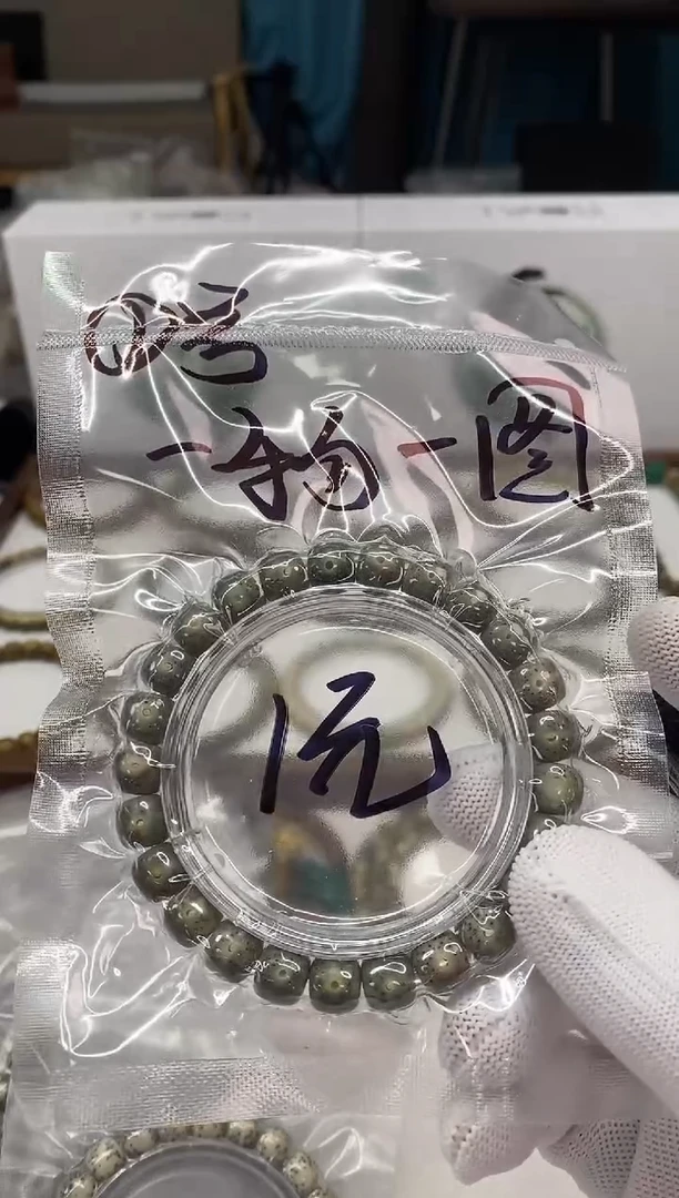 【闪购商品】星月菩提手串138    （1）