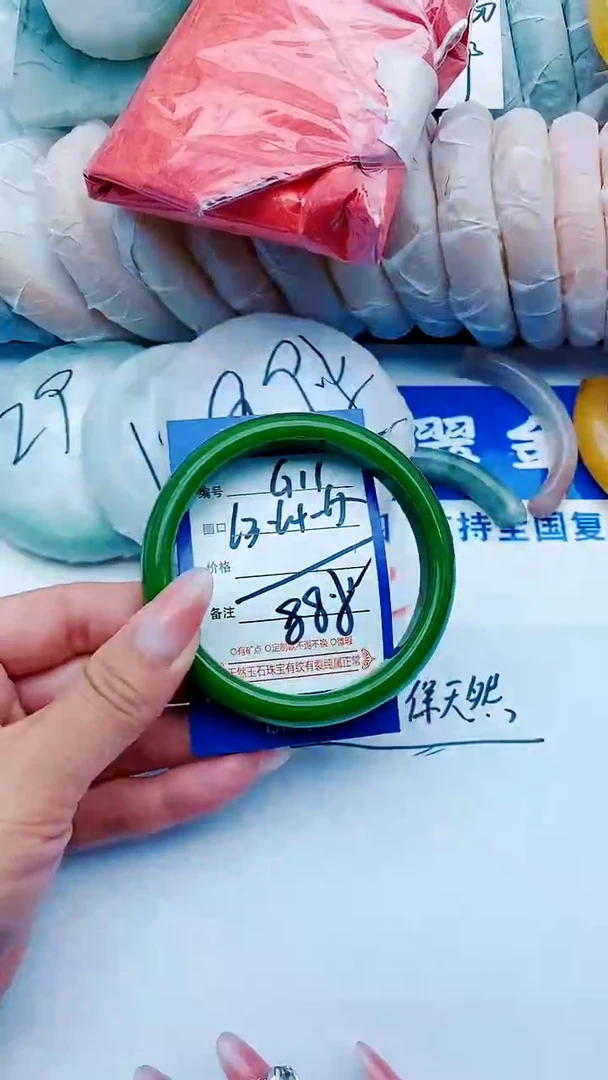 石英质玉手镯未镶嵌G11+63-64