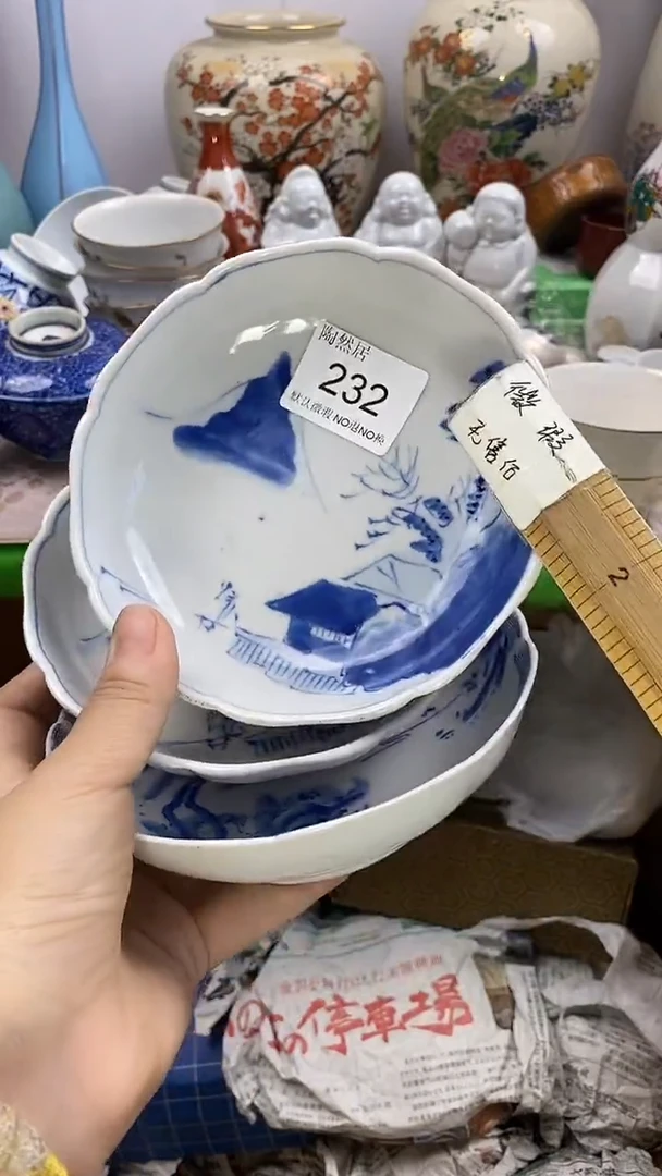 瓷片茉*默认微瑕，谨慎参拍232