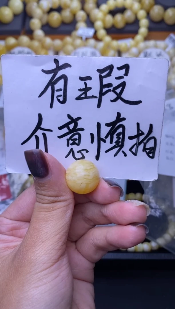 裸石琥珀未镶嵌星筠珠宝63
