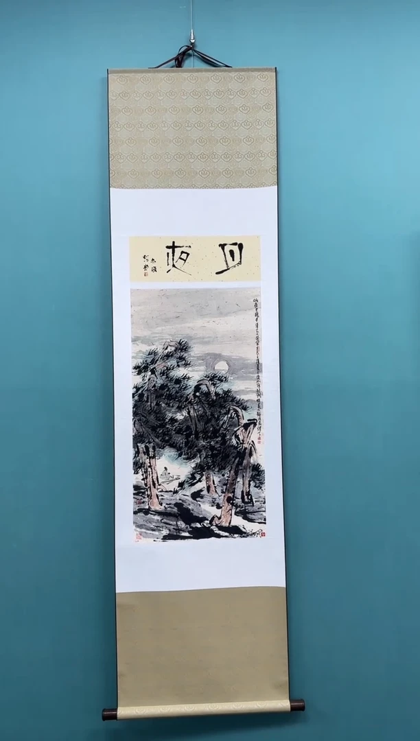 国画3崔先生 月夜定金（非全款）