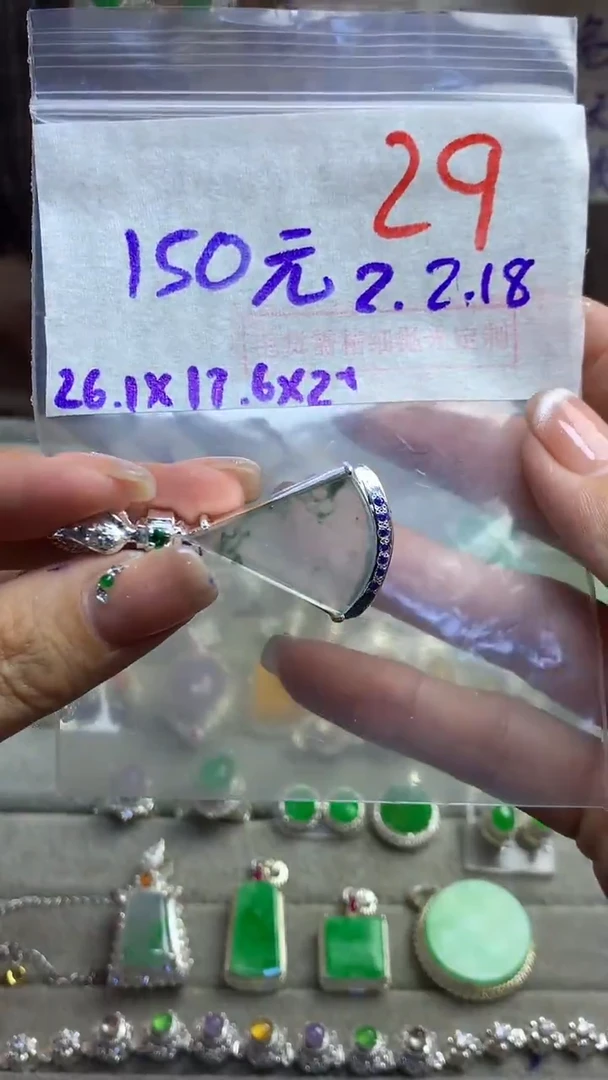 【闪购商品】定制翡翠未镶嵌毛货需精细抛光多样性发货拍一发一