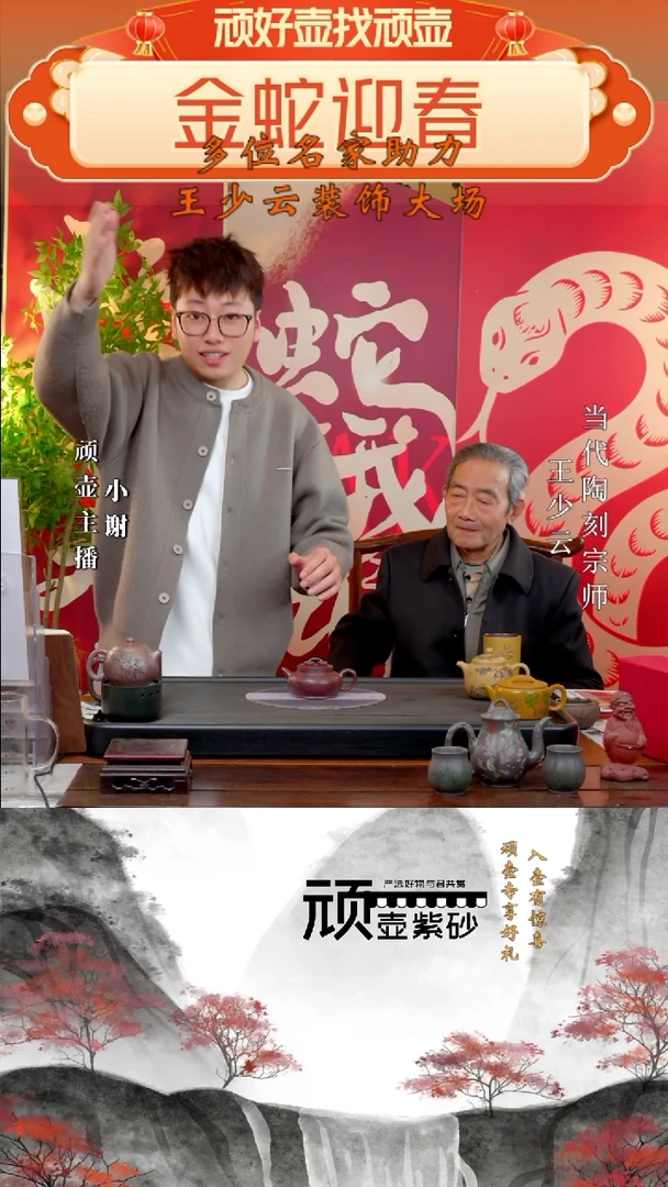 【闪购商品】紫砂茶壶FJY 梨皮朱砂紫 大蕴双圈