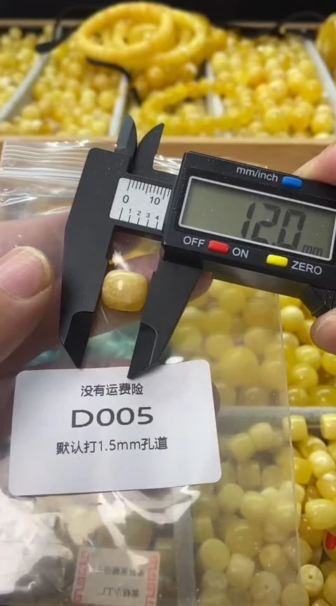 未镶嵌蜜蜡裸石微瑕蜜蜡老型