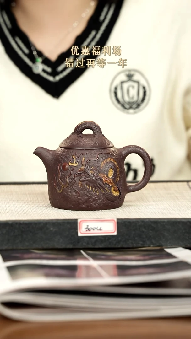 茶壶紫砂19紫砂 300cc