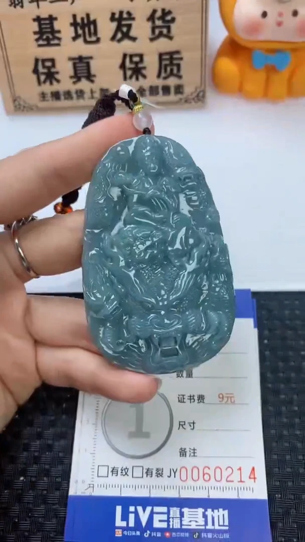 翡翠未镶嵌颈饰