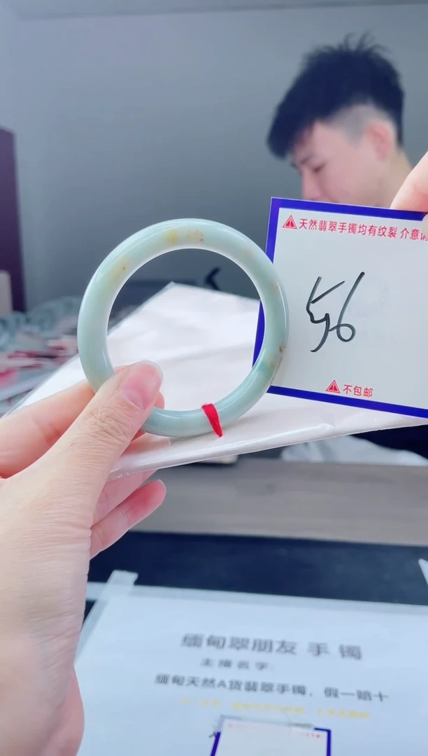未镶嵌手镯翡翠我