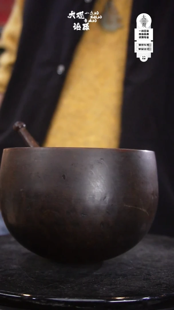 铜?****?陶瓷茶周边中古品