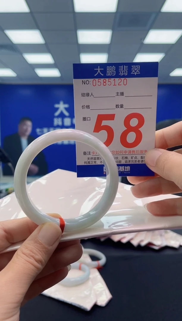 未镶嵌手镯翡翠AAAAAAAAAA