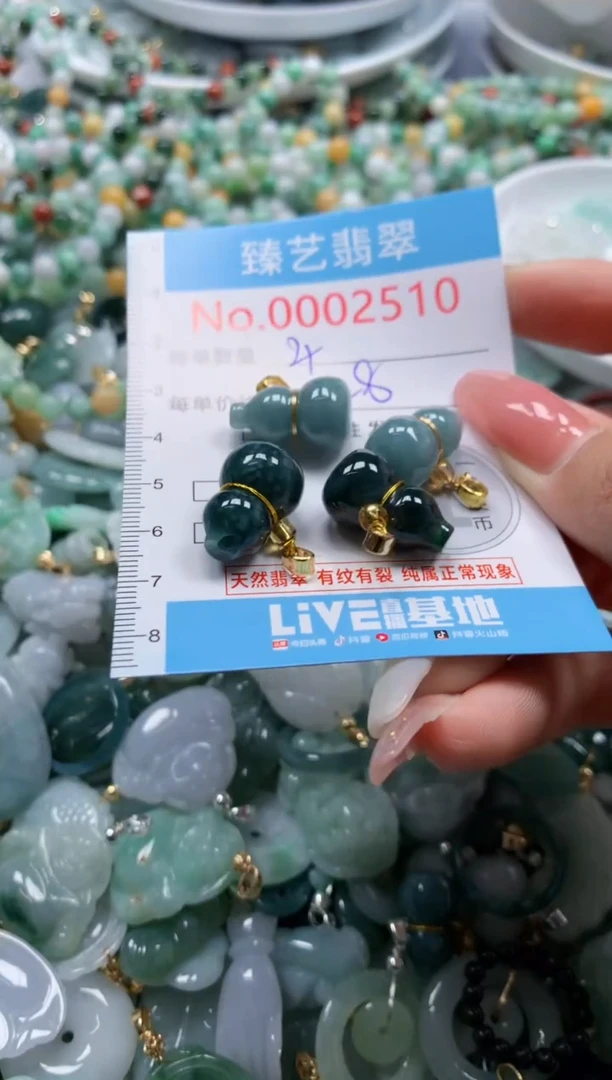 翡翠未镶嵌颈饰2510