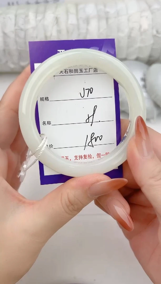 未镶嵌手镯和田玉70颜色微差无瑕疵