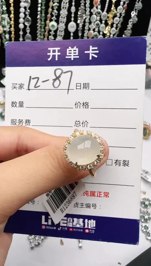 翡翠戒指银S925镶嵌2222