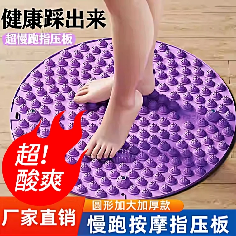 【37cm】足底按摩垫慢跑按摩脚垫脚底按摩垫踩压板2025新款上市
