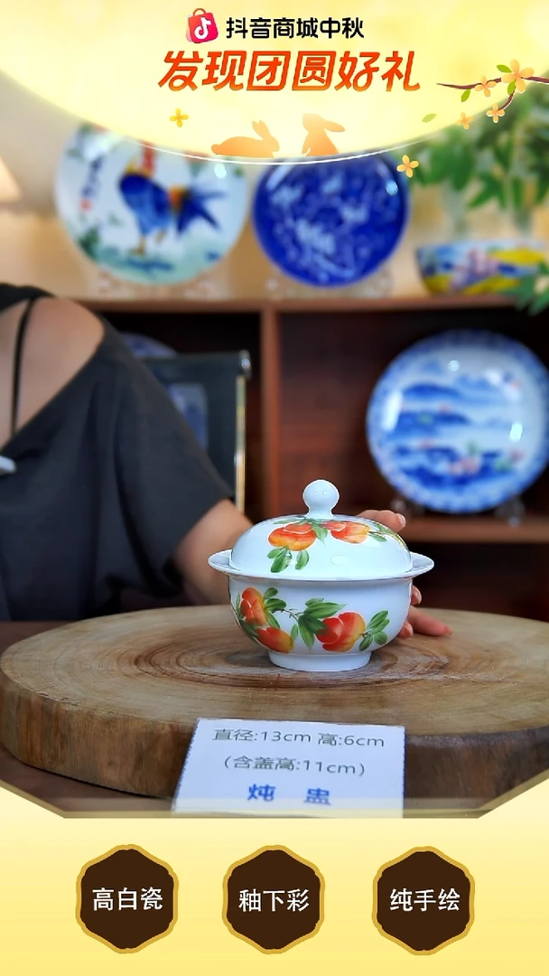 盘景德镇手工手绘陶瓷【食品级】