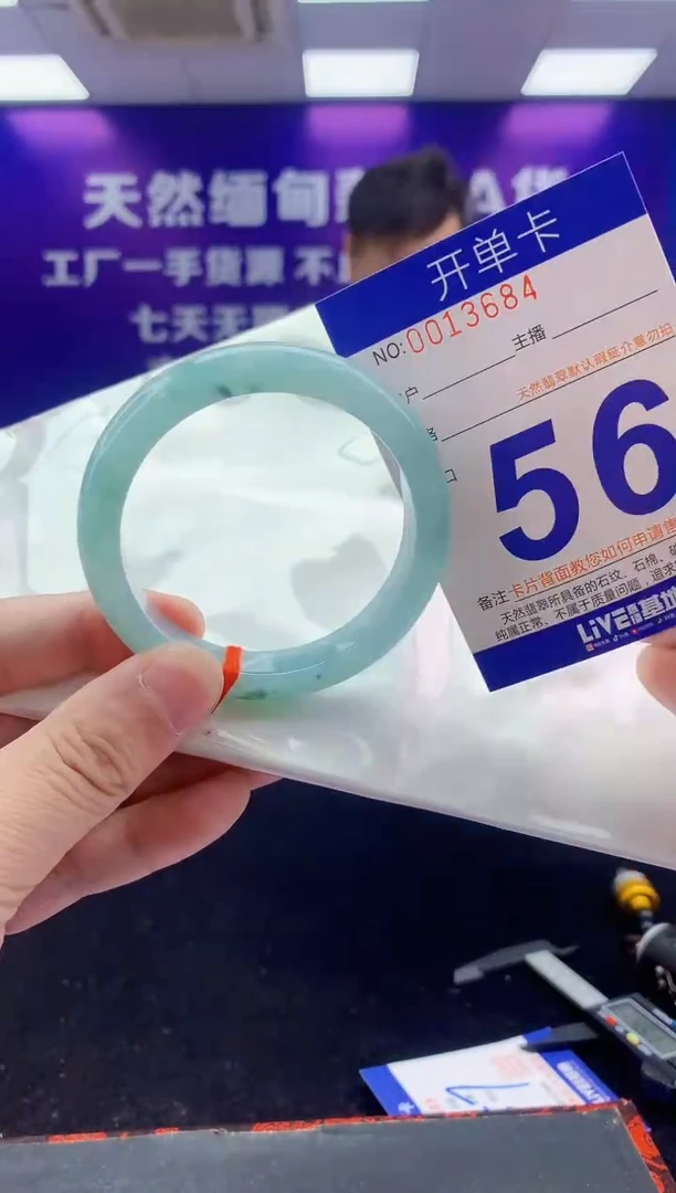 未镶嵌手镯翡翠AAAAAAAAAAAA
