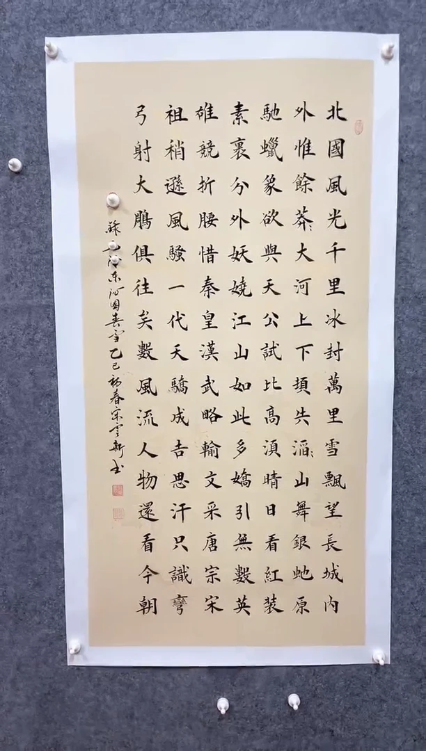 【闪购商品】书法书法作品-8平尺