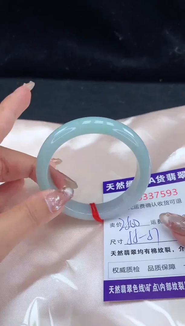 【闪购商品】翡翠手镯未镶嵌天然缅甸A货翡翠