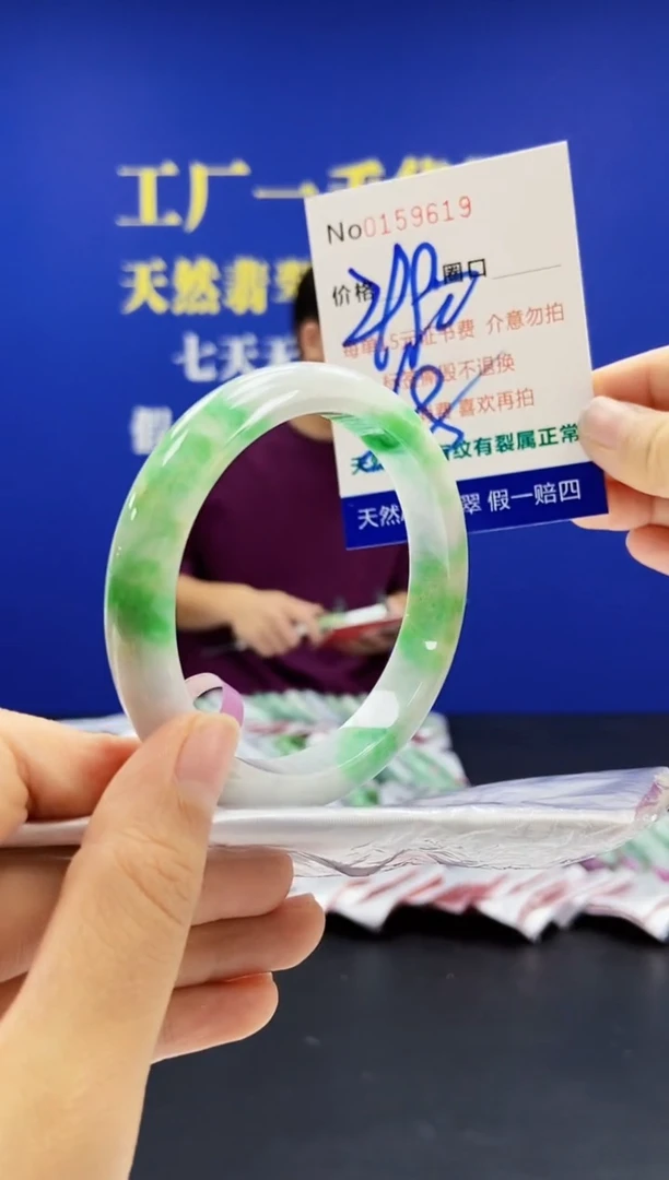翡翠手镯未镶嵌A-翡翠手镯未镶嵌-A