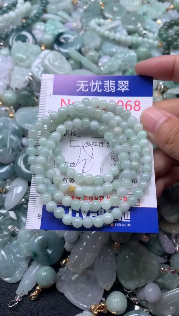颈饰未镶嵌翡翠68