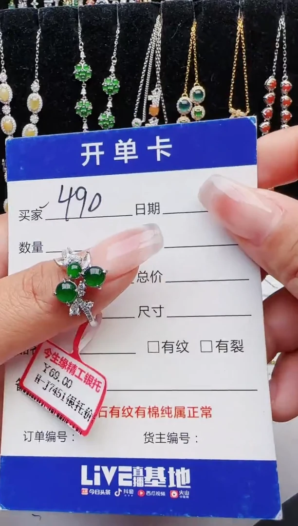 【闪购商品】翡翠戒指银S925镶嵌11111111