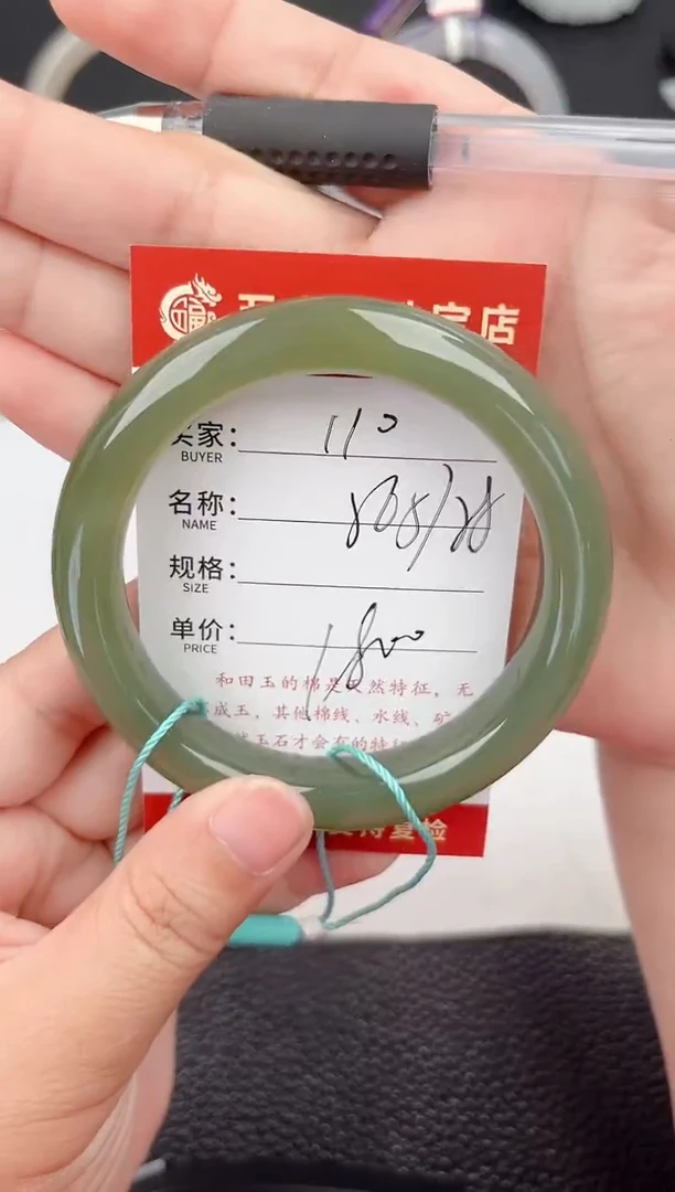 和田玉手镯未镶嵌和田玉手镯微色差【110】