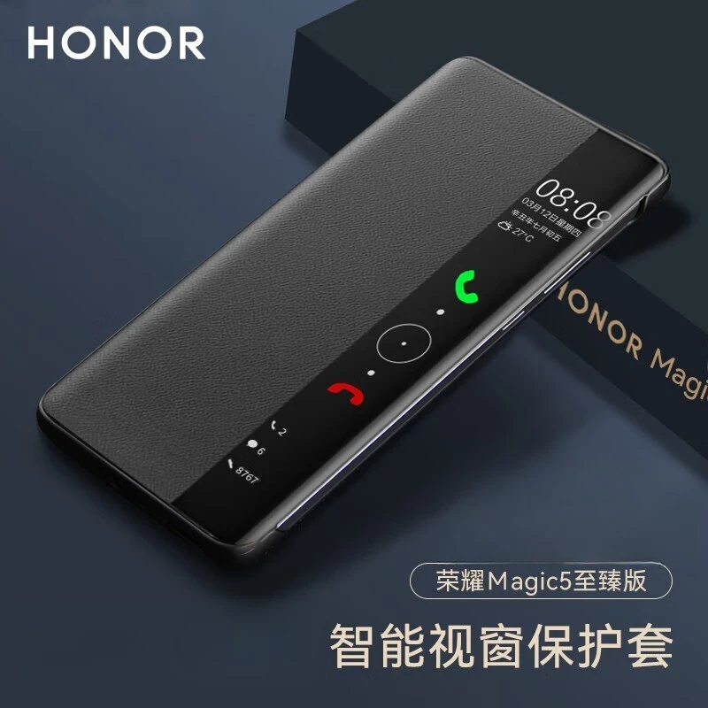 99新 honor/荣耀 Magic5至臻版翻盖保护套全包防摔智能视窗皮套