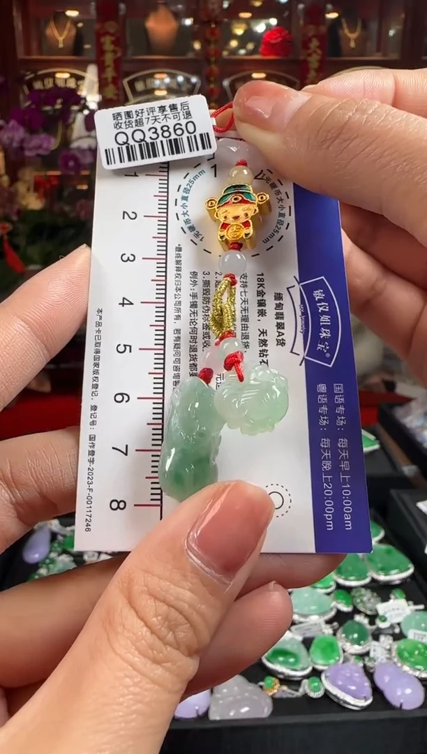 【闪购商品】翡翠颈饰未镶嵌QQ3860属蛇高定（鸡同牛