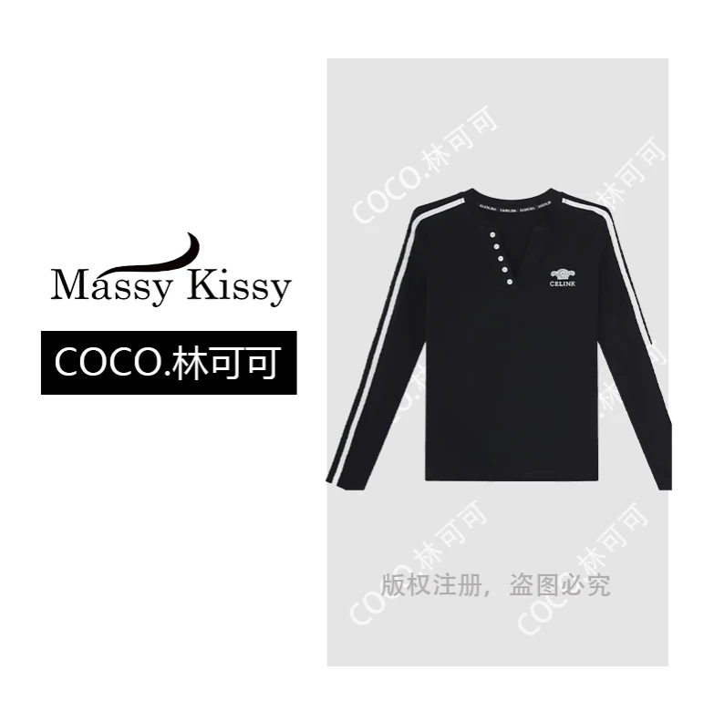 【COCO林可可】 B69008新款洋气百搭休闲上衣